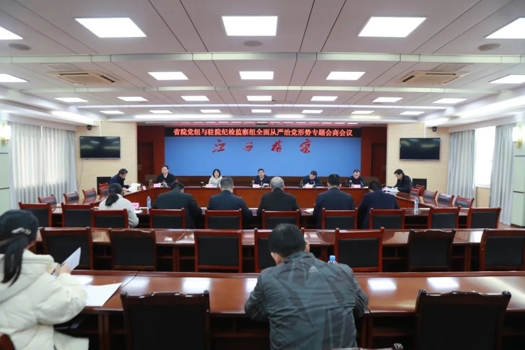 微信图片_20250304160613.jpg