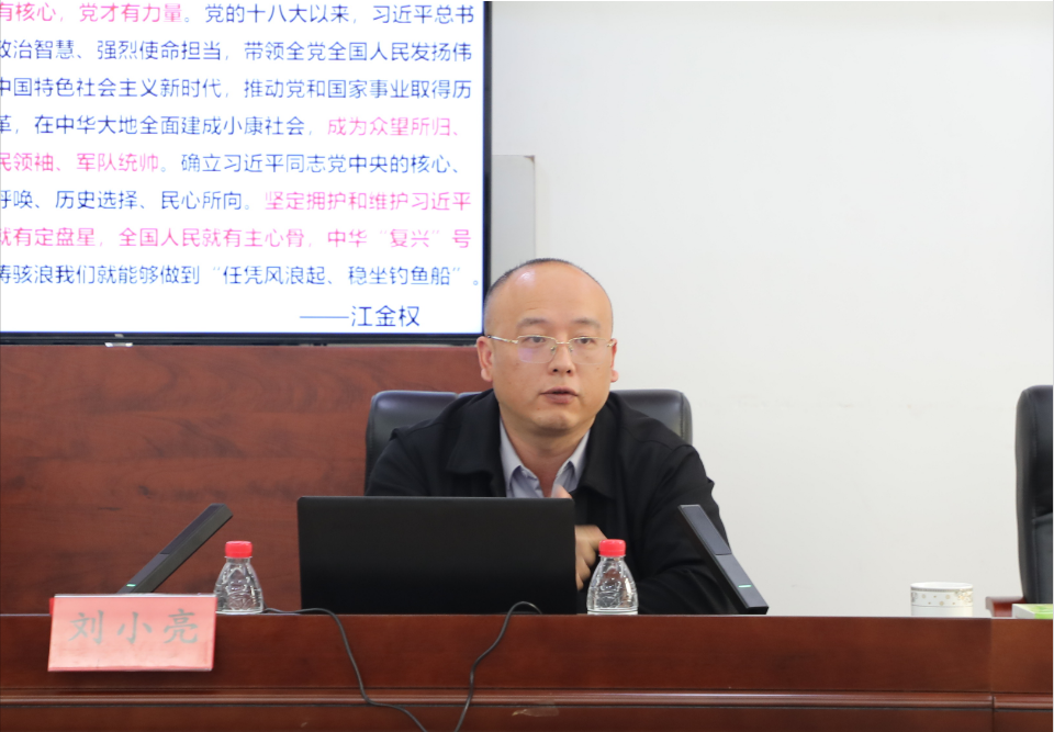 微信图片_20240115102424.png